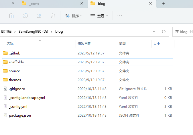 你复制完项目文件夹应该长这样