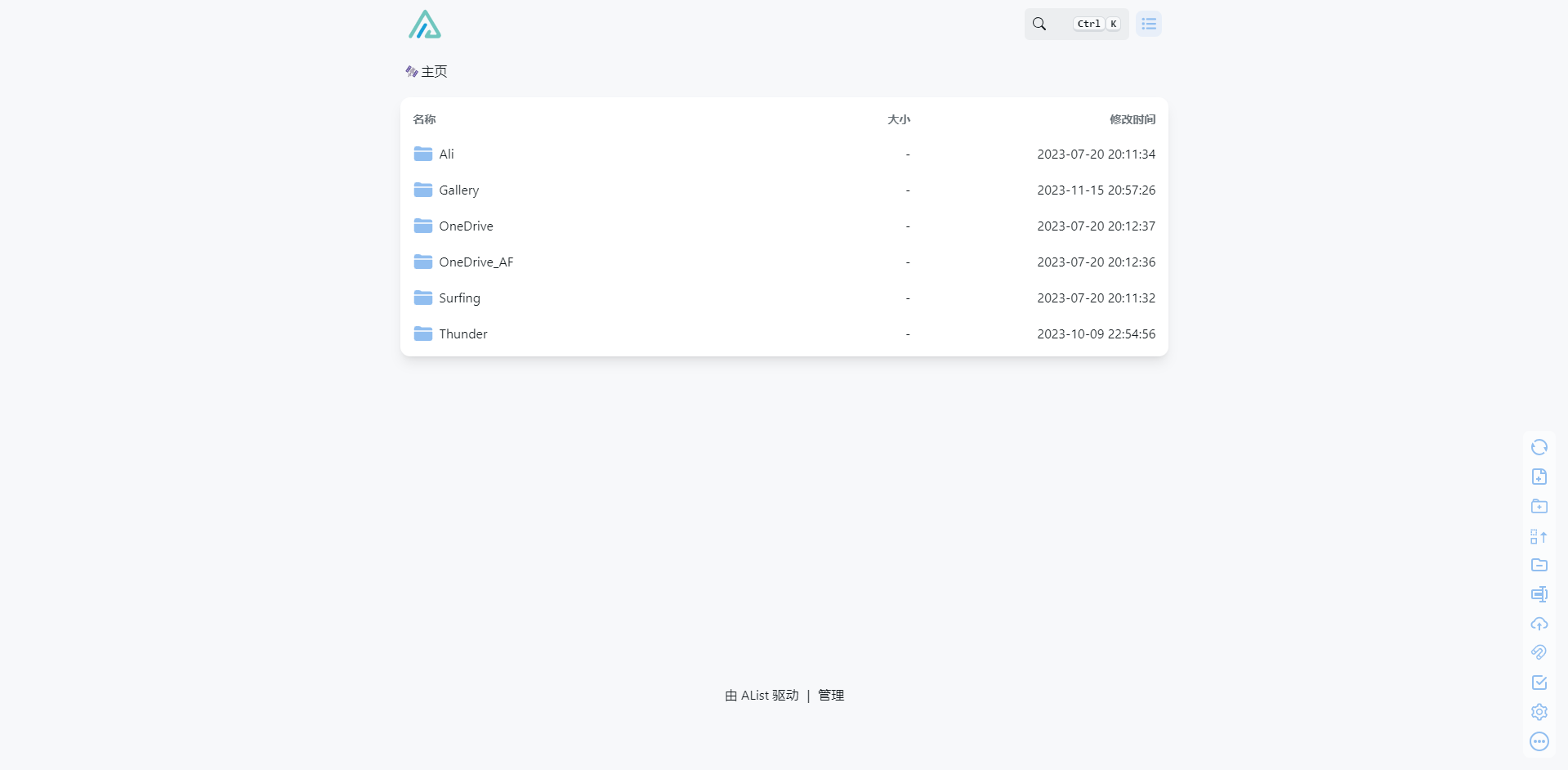 禁用样式