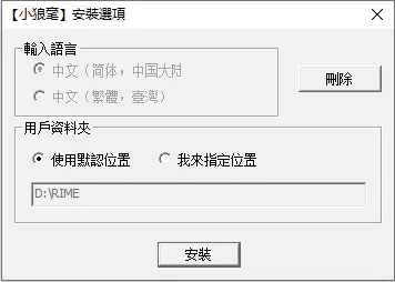 用户文件夹