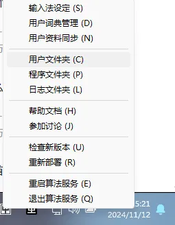 将所有文件放在用户文件夹1