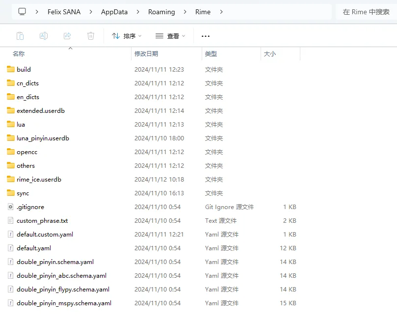 将所有文件放在用户文件夹2