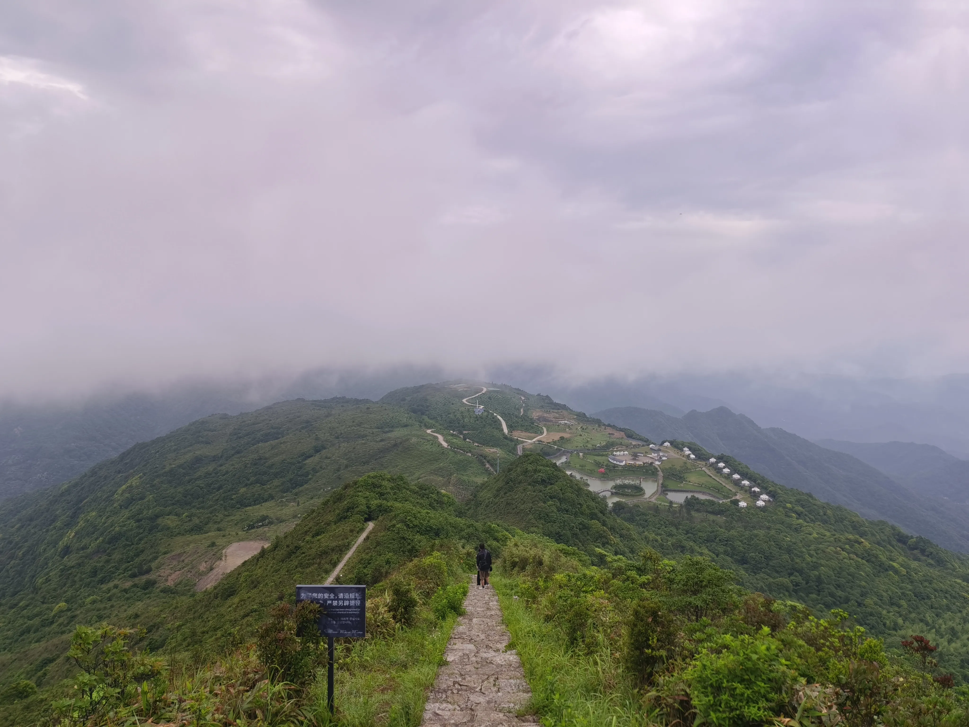 下山途中2